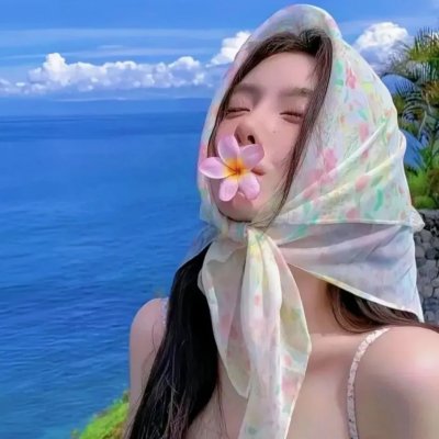 超激!粉油腻刑男